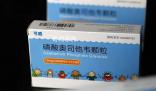 奧司他韋漲價了?藥店回應