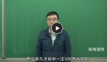 李永樂分析“快樂8”彩票中獎概率 哪種玩法中獎的概率更大