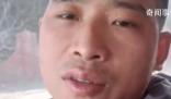 解清帥同鄉王臭蛋尋親 持續成長的故事