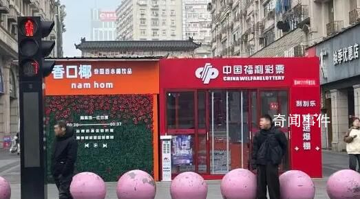 實探江西2.2億元大獎誕生地 中獎彩票店剛開不到三個月