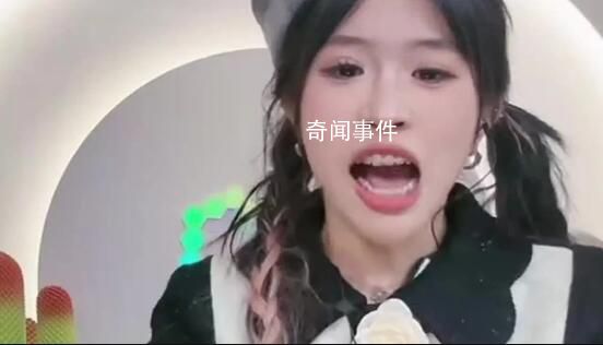 小楊哥徒弟紅綠燈的黃復播3分鐘被封
