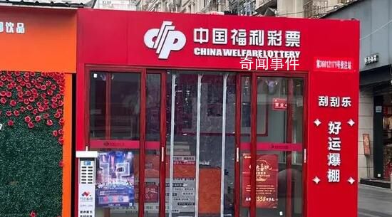 彩票店:2億中獎(jiǎng)?wù)叽饲懊看钨I幾百元