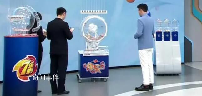 博主用數學論證中2.2億有多“奇葩”