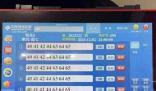 江西民政廳正調查“花10萬中2.2億”
