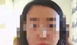 女性公職人員舉報兩任局長 官方通報