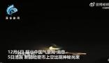 新疆哈密上空現神秘光束 這究竟是極光還是地磁暴