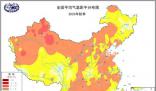 多地12月將罕見回暖 局地升溫15℃