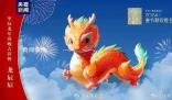 春晚回應(yīng)吉祥物被質(zhì)疑是AI合成 真的是設(shè)計(jì)老師一筆筆畫出來(lái)的