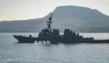 美國(guó)軍艦和多艘商船在紅海遭襲