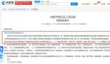 關曉彤父親持股的天然呆被限消 該案執行標的為8.1萬元
