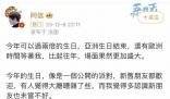 阿信 缺席就是認輸了