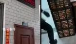 司機卸下橘子遺失2件 檢測站2人停崗