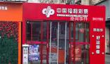 彩票店:2億中獎者此前每次買幾百元