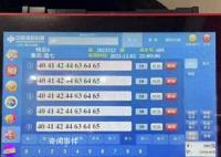 江西民政廳正調(diào)查“花10萬中2.2億”