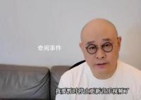刀郎宣布暫時停更 并且辟謠了兩則謠言