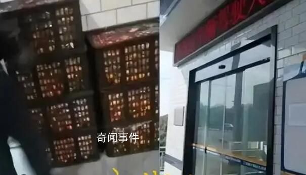 遺失橘子貨主不認(rèn)可官方通報(bào)