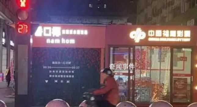 四問“10萬買中2.2億巨獎” 購彩的監(jiān)控能否公開