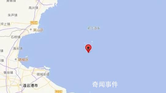 連云港3.8級地震 山東網友稱有震感