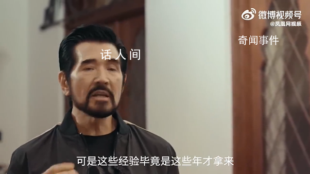 62歲費翔談年齡焦慮