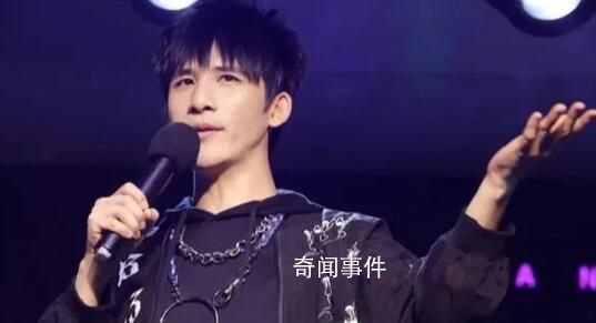 大張偉演唱會(huì)擅改演出內(nèi)容被罰 相關(guān)消息引發(fā)關(guān)注