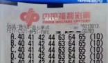 彩票到底該不該實名制?引發眾多網友關注