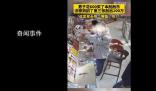 男子600元買整本刮刮樂刮出100萬