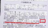 男子CT報(bào)告現(xiàn)子宮?院方回應(yīng)