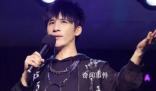 大張偉演唱會擅改演出內容被罰 相關消息引發關注