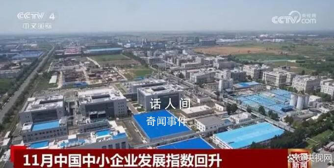 多角度齊發力穩定經濟大盤 中小企業生產經營預期有望進一步改善