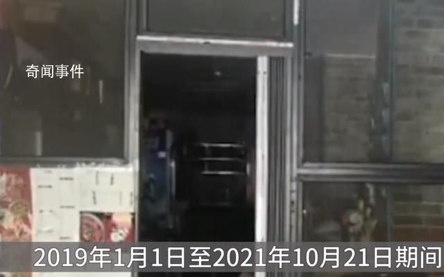 火鍋店給客人吃3年口水油 涉案火鍋鍋底銷售金額共計170萬余元