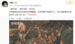 黑神話悟空定檔 并宣布本作定檔2024年8月20日發售