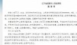男子打罵待產(chǎn)女兒被妻子刺死 引發(fā)了廣泛關(guān)注