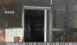 火鍋店給客人吃3年口水油 涉案火鍋鍋底銷(xiāo)售金額共計(jì)170萬(wàn)余元