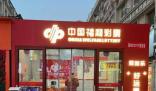 開出2.2億大獎站點店主回應百萬獎勵 引發關注