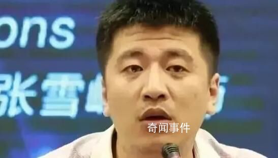 張雪峰稱當網紅無非兩種結果 再次因個人言論登上熱搜