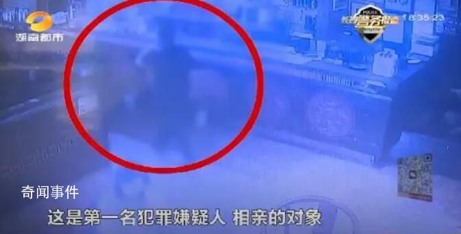 湖南女子與相親對(duì)象打麻將輸12800元 派出所通報(bào)這一詐騙案具體案情