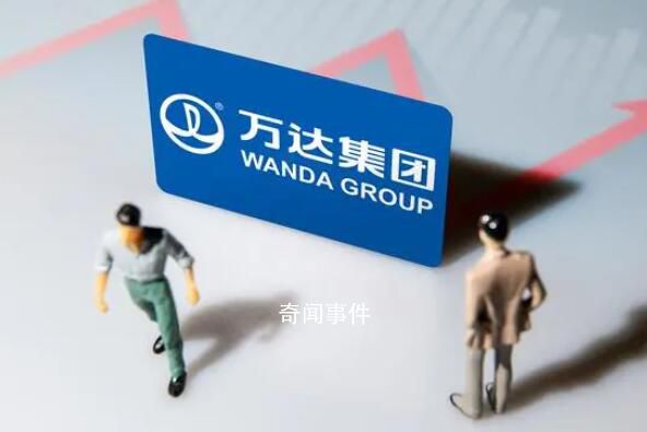 萬達(dá)380億元對(duì)賭危機(jī)解除 重磅利好