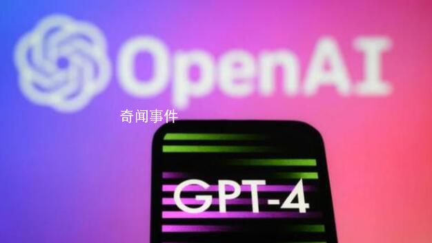OpenAI將修復GPT4變懶問題 當前該公司正在著手修復問題