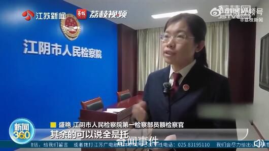 小伙定了婚期才知女方一家全是托 警方將胡某等8人抓獲