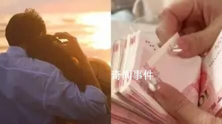 同居懷孕流產分手后女子被判還彩禮