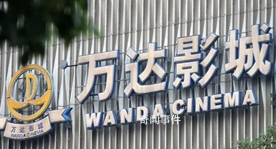 王健林4次甩賣萬(wàn)達(dá)電影 套現(xiàn)近百億