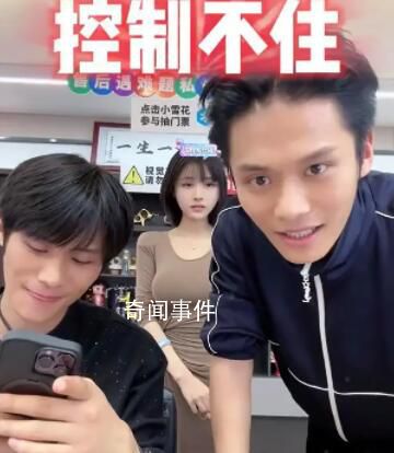 小楊哥徒弟半年帶貨超1億 被網友痛批低俗帶貨