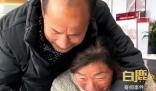 67歲老人握妻子手買人生第一套房