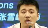 張雪峰稱當網紅無非兩種結果 再次因個人言論登上熱搜