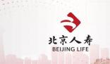 北京人壽變局 股權(quán)再次被股東掛牌擬出售