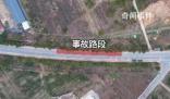 江西致20死19傷車禍調(diào)查報(bào)告公布