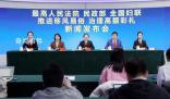 最高法呼吁取消高額彩禮 禁止以彩禮為名借婚姻索取財