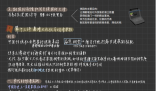 浙大學霸的筆記精美得像教科書 每個環節都認真仔細到極致