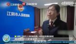小伙定了婚期才知女方一家全是托 警方將胡某等8人抓獲