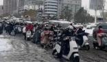 河南市民騎電動(dòng)車在雪地里艱難前行 給這些為了生活而努力奔波的陌生人點(diǎn)贊